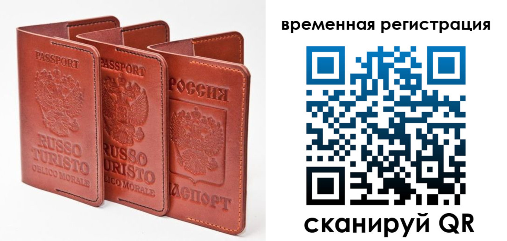 прописка иностранных граждан в Сортавале