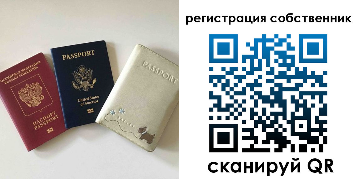 форма 3 в Сортавале