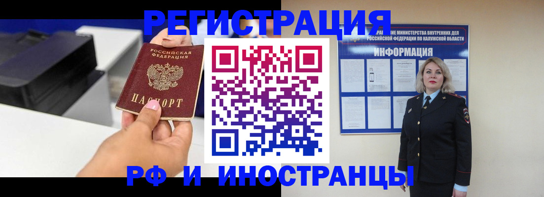 прописка ребенка в Сортавале