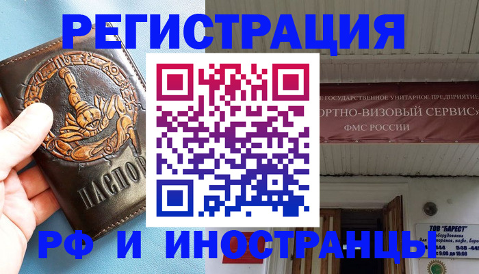 прописка поиск в Сортавале