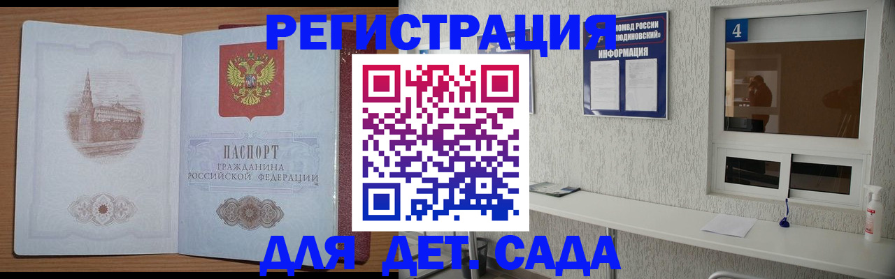 прописка от собственника в Сортавале