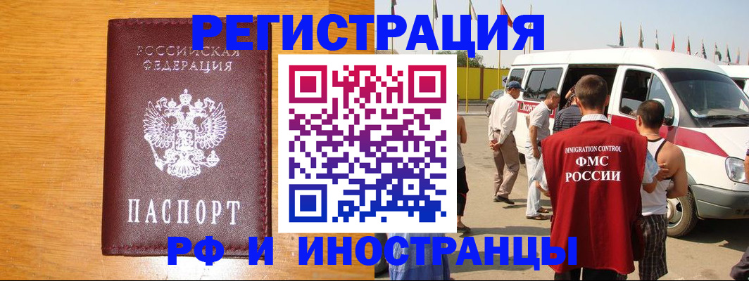 временная регистрация недорого в Сортавале